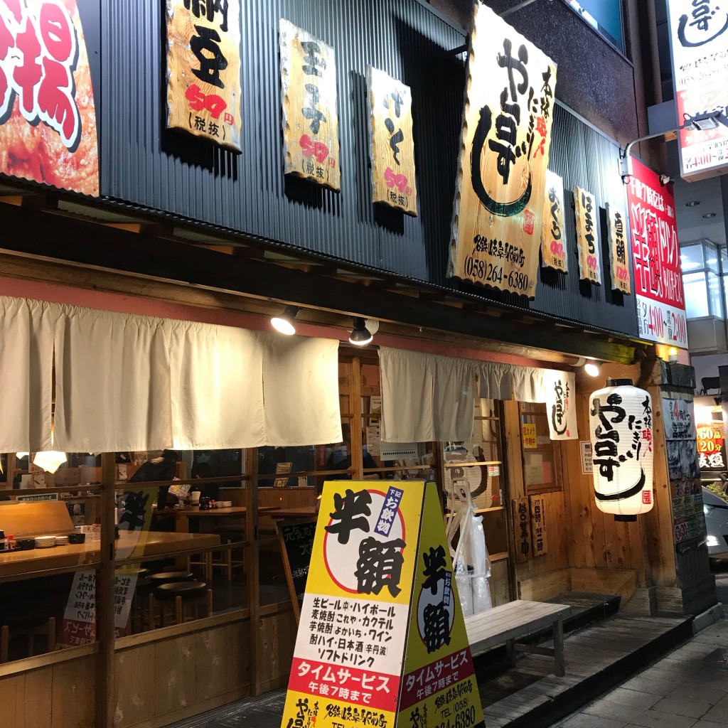 実際訪問したユーザーが直接撮影して投稿した長住町寿司や台ずし 名鉄岐阜駅前町店の写真