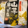 実際訪問したユーザーが直接撮影して投稿した芦谷豆腐料理とうふや豆蔵 幸田店の写真