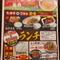 実際訪問したユーザーが直接撮影して投稿した魚町ラーメン専門店ろくの家 大黒の写真