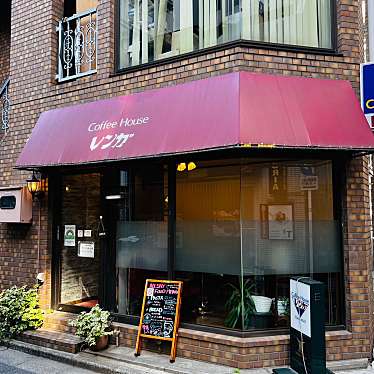 meghinaさんが投稿した築地喫茶店のお店レンガの写真