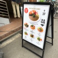 実際訪問したユーザーが直接撮影して投稿した曾根崎新地カレー渡邊咖喱 本店の写真