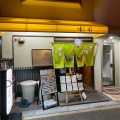 実際訪問したユーザーが直接撮影して投稿した甲子園五番町沖縄料理味彩の写真