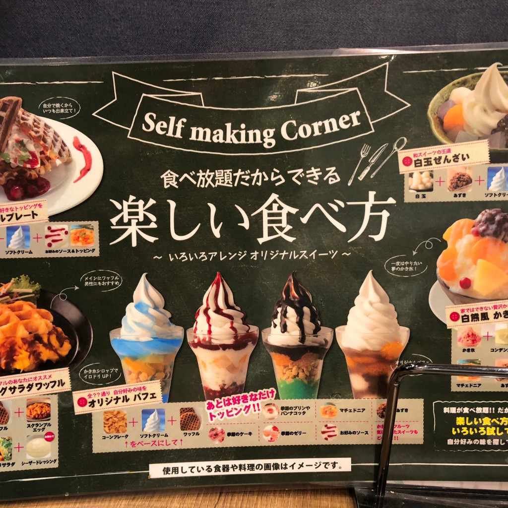 食べ放題やお得大好きさんが投稿した藤ノ木ビュッフェのお店グランブッフェ 伊丹店/グランブッフェイタミテンの写真