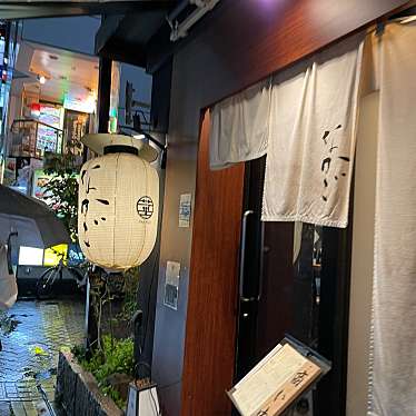 DaiKawaiさんが投稿した赤坂ラーメン専門店のお店なかご/ナカゴの写真