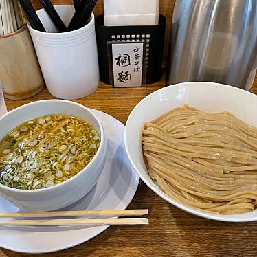 中華そば桐麺のundefinedに実際訪問訪問したユーザーunknownさんが新しく投稿した新着口コミの写真
