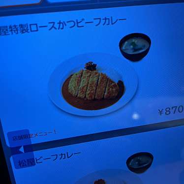 実際訪問したユーザーが直接撮影して投稿した原上うどん麺や天吉の写真