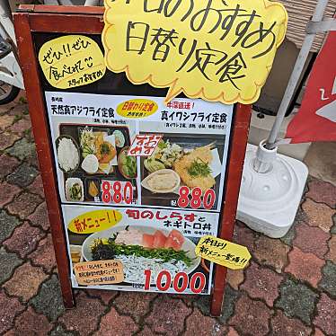 Shantさんが投稿した南熊本居酒屋のお店合格屋〖GOkakuya〗/ゴウカクヤの写真