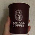 コーヒー - 実際訪問したユーザーが直接撮影して投稿した北嶺町コーヒー専門店やなか珈琲店 御嶽山店の写真のメニュー情報