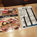 実際訪問したユーザーが直接撮影して投稿した西恋ヶ窪寿司魚がし 日本一 nonowa西国分寺店の写真