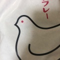 実際訪問したユーザーが直接撮影して投稿した梶原スイーツ豊島屋 の写真