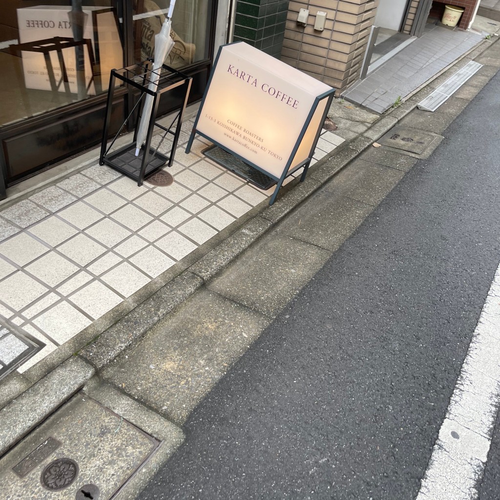 実際訪問したユーザーが直接撮影して投稿した小石川コーヒー豆店KARTA COFFEEの写真