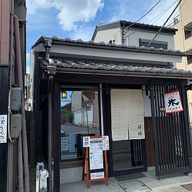 TK29さんが投稿した西寺林町居酒屋のお店祥瑞/shonzuiの写真