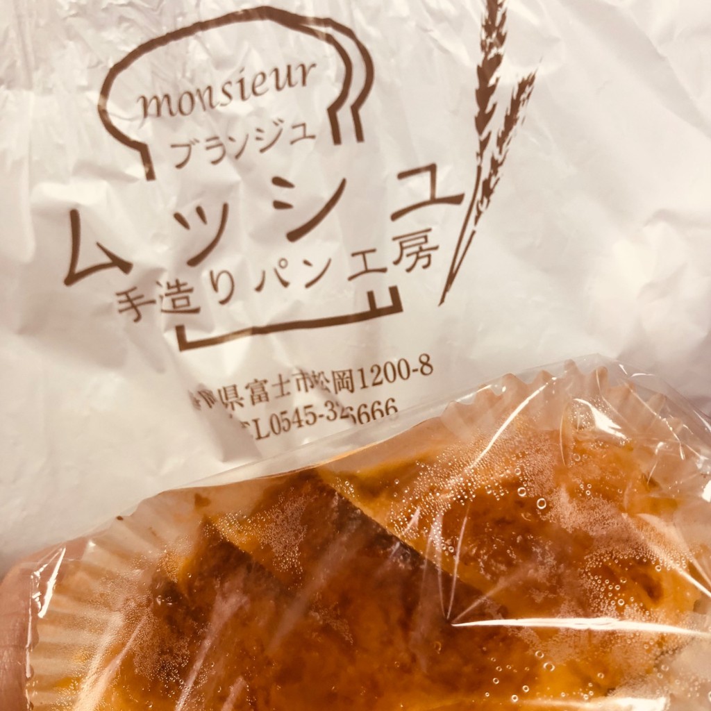 _kt_foodさんが投稿した松岡サンドイッチのお店ブランジュムッシュの写真