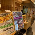 実際訪問したユーザーが直接撮影して投稿した松ケ本町串揚げ / 串かつ串家物語 イオン茨木店の写真