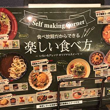 食べ放題やお得大好きさんが投稿した藤ノ木ビュッフェのお店グランブッフェ 伊丹店/グランブッフェイタミテンの写真