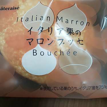 実際訪問したユーザーが直接撮影して投稿した熊野町スイーツシャトレーゼ 大垣熊野町店の写真