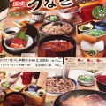 実際訪問したユーザーが直接撮影して投稿した小割通和食 / 日本料理和食麺処サガミ 土古店の写真