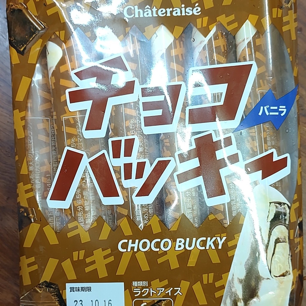 ユーザーが投稿したチョコバッキーバニラの写真 - 実際訪問したユーザーが直接撮影して投稿した川中豊町スイーツシャトレーゼ 新下関店の写真