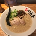 実際訪問したユーザーが直接撮影して投稿したラーメン / つけ麺博多喜喜の写真