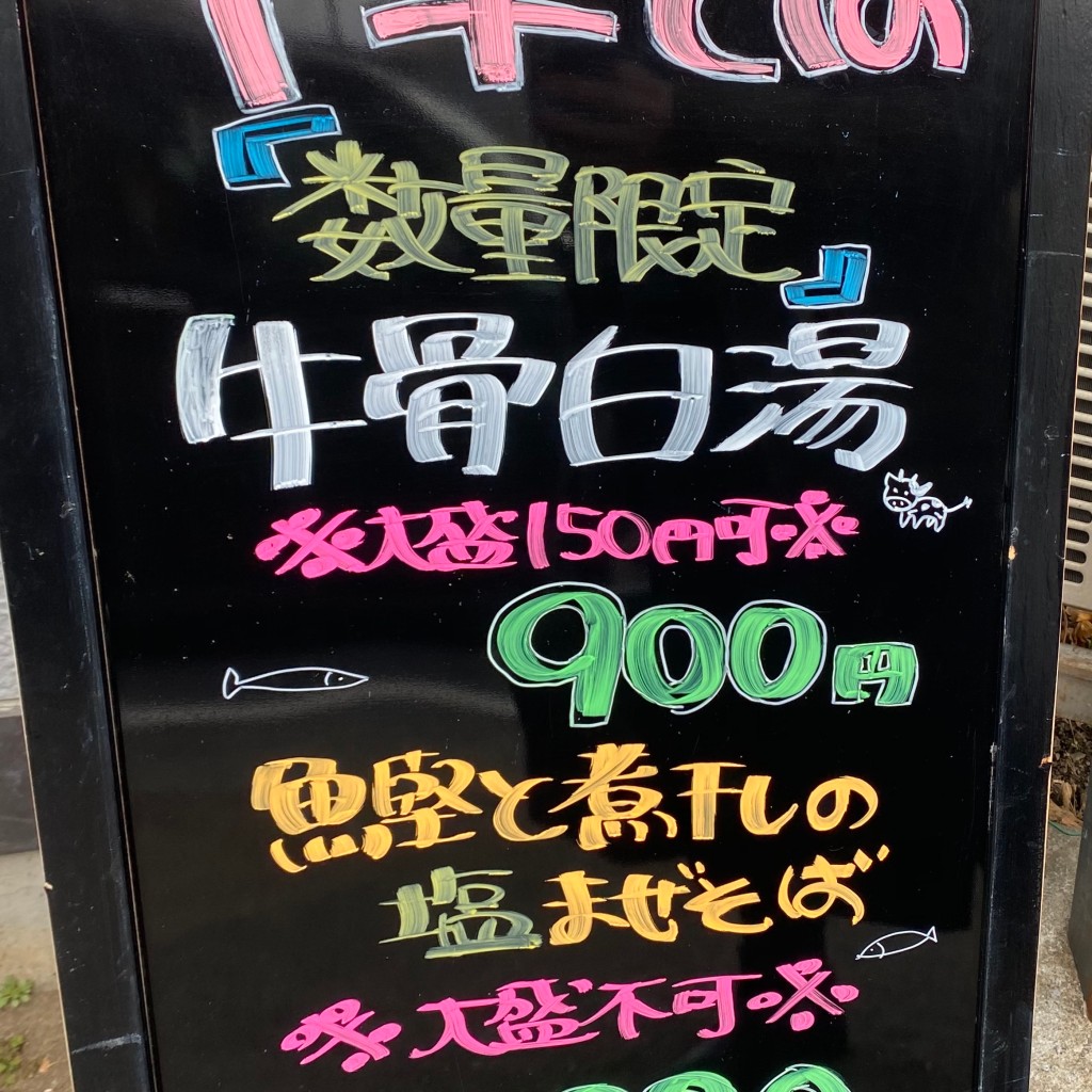 実際訪問したユーザーが直接撮影して投稿した一之宮ラーメン専門店ブリキの木こりの写真