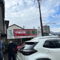 実際訪問したユーザーが直接撮影して投稿した東和町中華料理中華料理 成喜の写真
