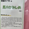 実際訪問したユーザーが直接撮影して投稿した東町定食屋川のみなと レストラン ラ・ベールの写真