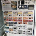 実際訪問したユーザーが直接撮影して投稿した若林ラーメン専門店味噌三礎の写真