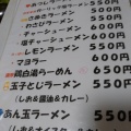 実際訪問したユーザーが直接撮影して投稿した加茂町中華料理あつし亭の写真