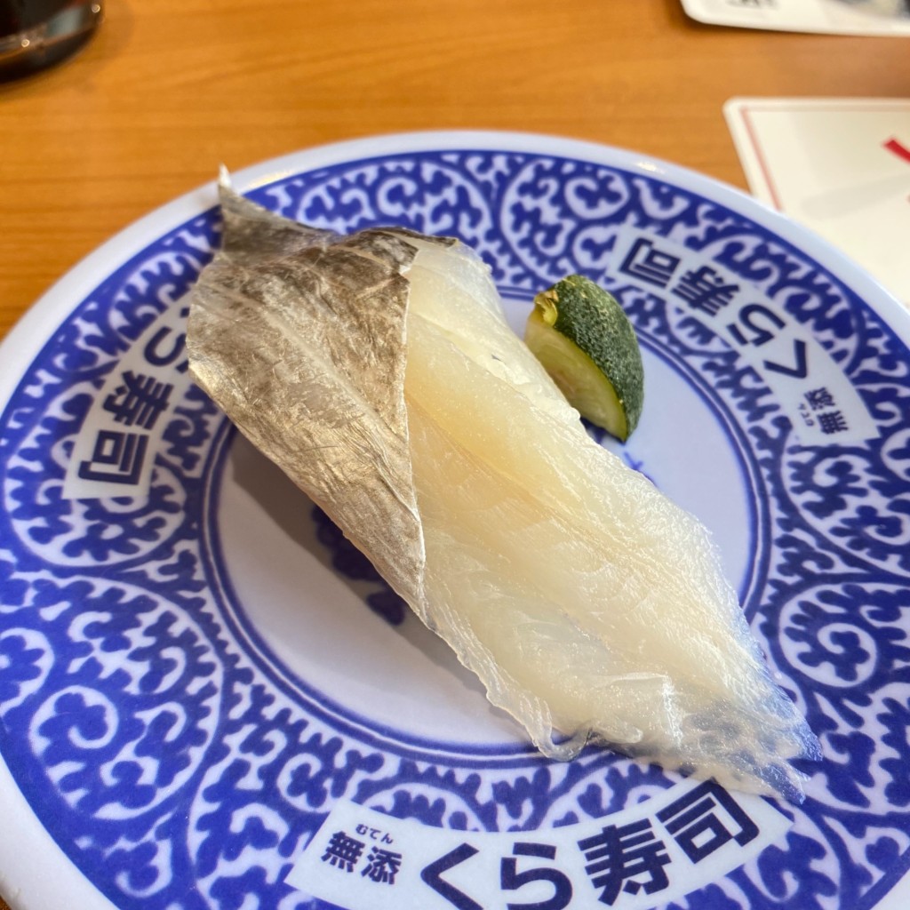 ユーザーが投稿したクエの寿司、太刀魚の寿司の写真 - 実際訪問したユーザーが直接撮影して投稿した沢渡町回転寿司くら寿司 高浜店の写真