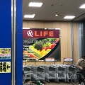 実際訪問したユーザーが直接撮影して投稿した日出町スーパーライフ 三国橋店の写真