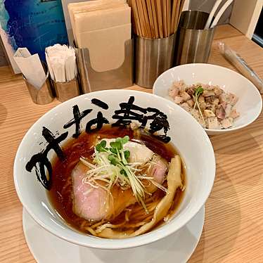 実際訪問したユーザーが直接撮影して投稿した難波ラーメン専門店みな麺 なんばウォーク店の写真