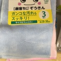 実際訪問したユーザーが直接撮影して投稿した新宿ディスカウントショップドン・キホーテ 新宿東南口店の写真