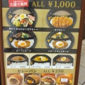 実際訪問したユーザーが直接撮影して投稿した小杉町カレー咖喱&カレーパン 天馬の写真