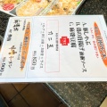 実際訪問したユーザーが直接撮影して投稿した新宿点心 / 飲茶絶品小籠包 満月廬 本店の写真