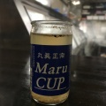 実際訪問したユーザーが直接撮影して投稿した赤羽立ち飲み / 角打ち丸健水産の写真