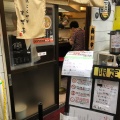 実際訪問したユーザーが直接撮影して投稿した下連雀ラーメン専門店鶏こく中華 すず喜の写真