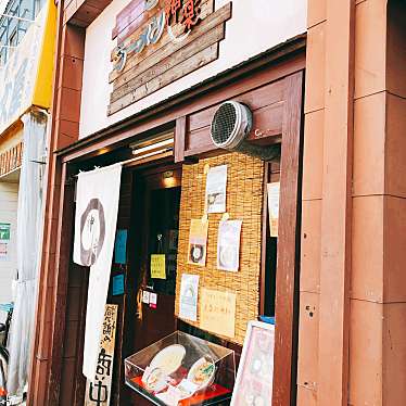 実際訪問したユーザーが直接撮影して投稿した栄町ラーメン専門店RAMEN KAGURAの写真