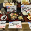 実際訪問したユーザーが直接撮影して投稿したひび野定食屋築地食堂源ちゃん プレナ幕張店の写真