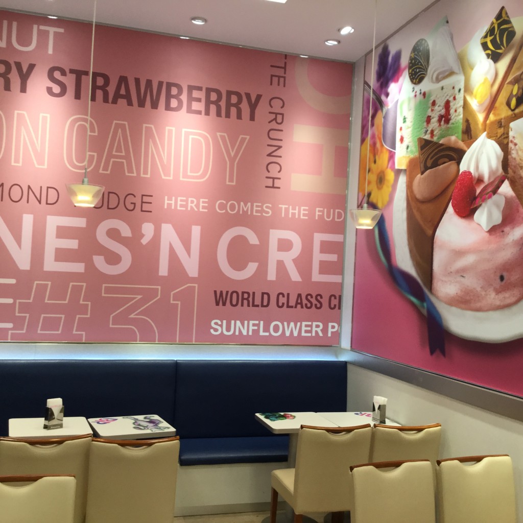 実際訪問したユーザーが直接撮影して投稿した新津アイスクリームサーティワンアイスクリーム コモタウン新津店の写真