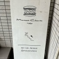 実際訪問したユーザーが直接撮影して投稿した新小岩スイーツMacaron Cherieの写真