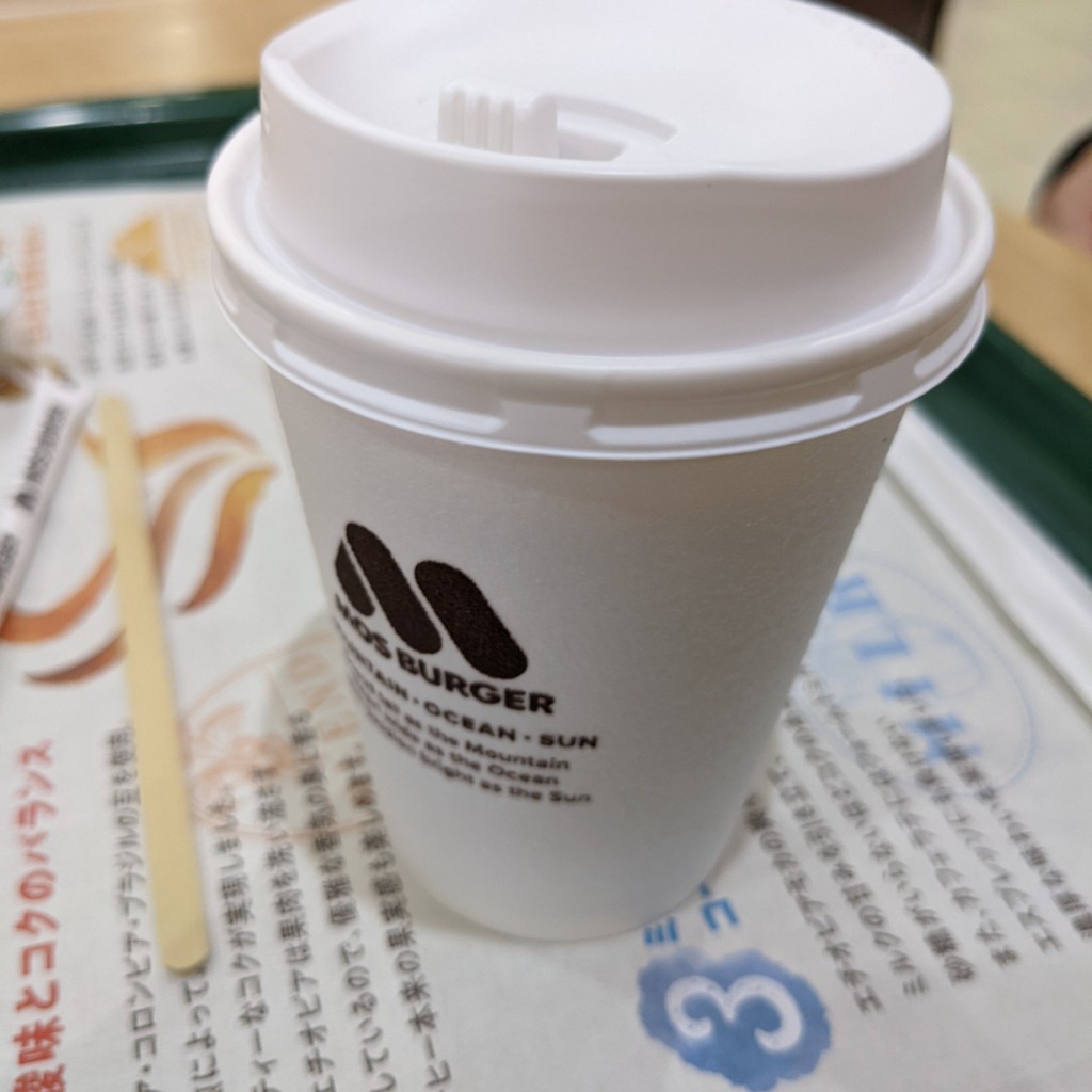ユーザーが投稿したブレンドコーヒーの写真 - 実際訪問したユーザーが直接撮影して投稿した宝町ファーストフードモスバーガー フジグラン広島店の写真