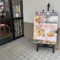 実際訪問したユーザーが直接撮影して投稿した羽沢ステーキステーキガスト 鶴瀬店の写真