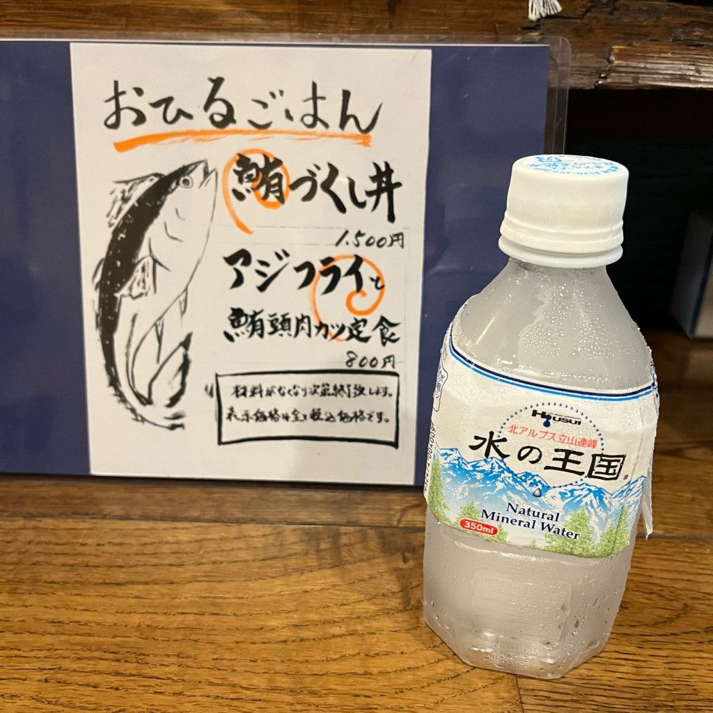 実際訪問したユーザーが直接撮影して投稿した菅原町居酒屋お酒とご飯 たくの写真