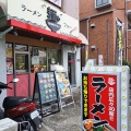 実際訪問したユーザーが直接撮影して投稿した曽根東町ラーメン専門店麺やGENKOTSUの写真