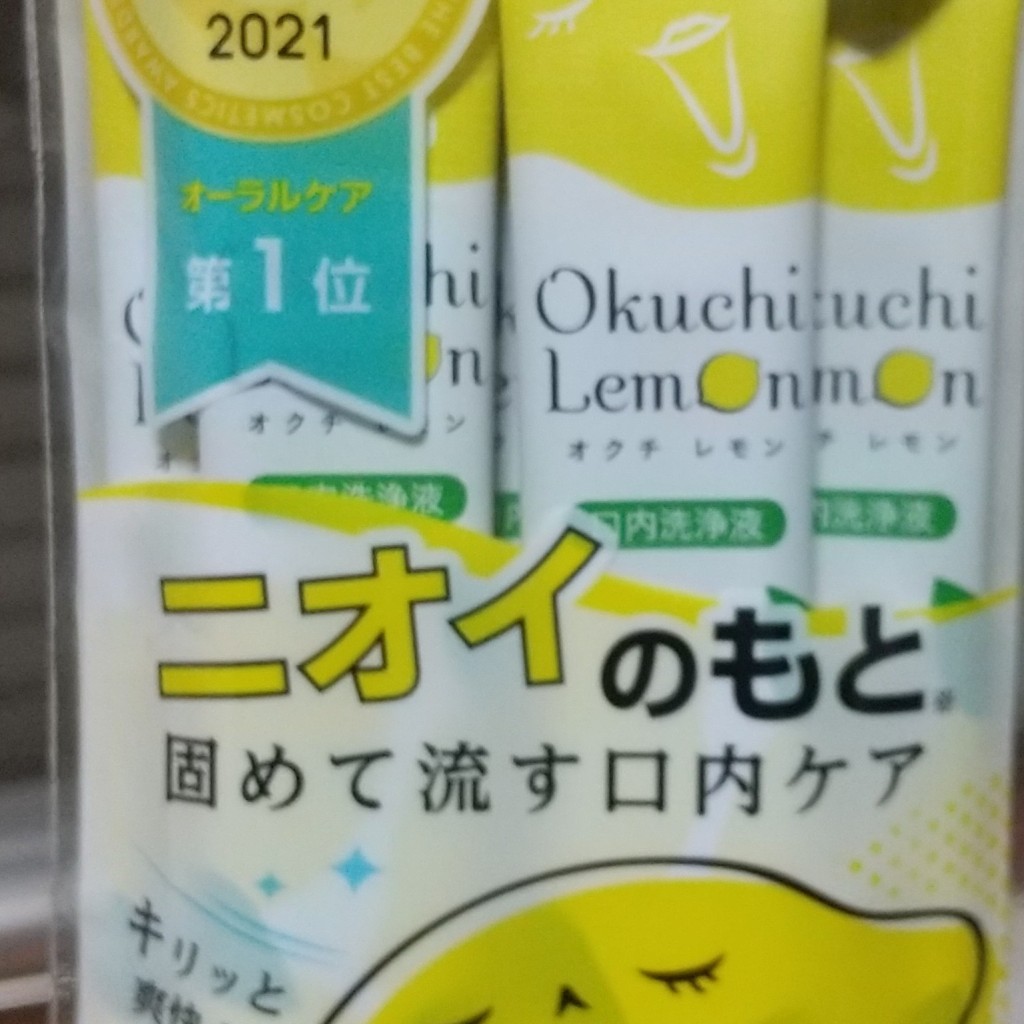 実際訪問したユーザーが直接撮影して投稿した南台ドラッグストアココカラファイン中野南台店の写真