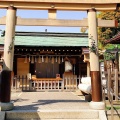 実際訪問したユーザーが直接撮影して投稿した中村町神社豊国神社の写真