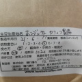 実際訪問したユーザーが直接撮影して投稿した越ヶ谷カフェ珈琲処 晴れ晴れ  越谷店の写真