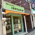 実際訪問したユーザーが直接撮影して投稿した門前仲町ケーキPatisserie ISOZAKIの写真