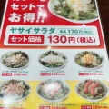 実際訪問したユーザーが直接撮影して投稿した昭和町カレーCoCo壱番屋 阿倍野昭和町店の写真