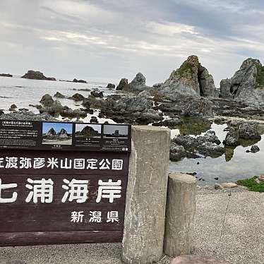 実際訪問したユーザーが直接撮影して投稿した高瀬岩夫婦岩の写真